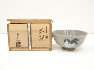 石崎光四郎造　干支酉茶碗（共箱）